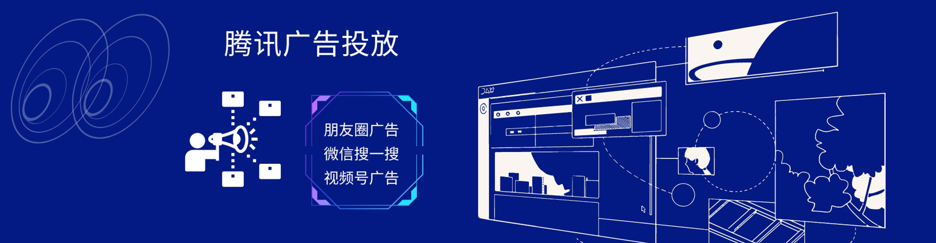 澧县sem竞价