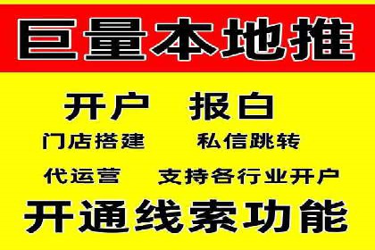 SEM代理服务：助力企业精准营销案例解析